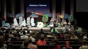 Детское служение - 2026 - ц. Непоколебимое Основание |   Дети