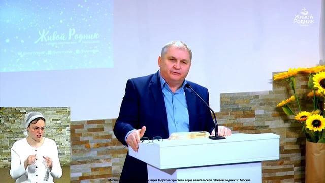 Гефсимания. Ев. от Марка, 14 глава смотреть онлайн