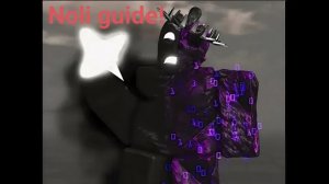 ГАЙД НА НОЛИ В ФОРСАКЕН!