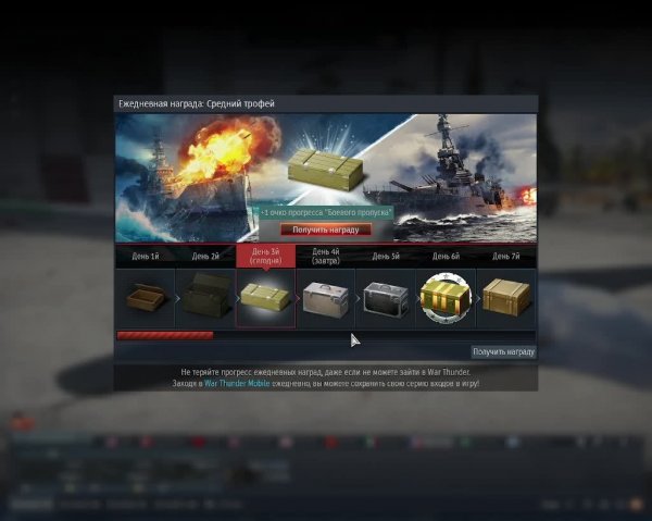 игра в вантандер полезные вещи