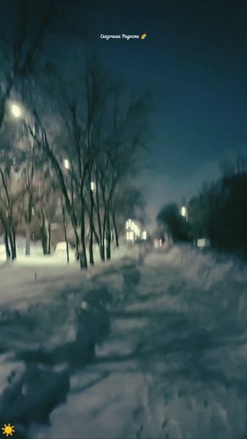 #обзор #зима2026год #снежная #красота #вокруг #волшебно #завораживает #15января2026год #саратов #со смотреть онлайн