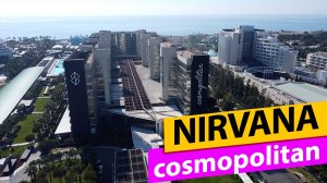 Nirvana cosmopolitan Полет
