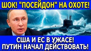 НАТО В ШОКЕ! Россия ВПЕРВЫЕ применила «Алабугу»: Вся техника ВСУ ОТКЛЮЧИЛАСЬ за секунду!