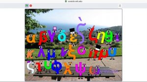 coptic alphabet dancing