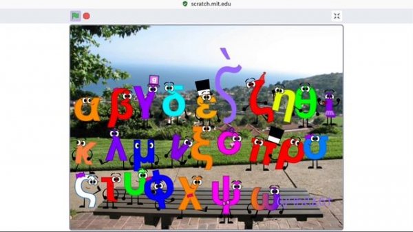 coptic alphabet dancing