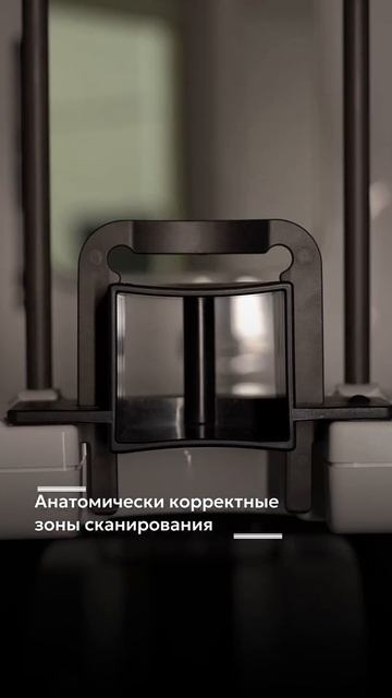 Стома-Денталь представляет новый томограф DEXIS OP 3D LX