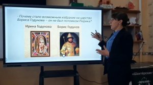 Начало Смуты. Самозванец на престоле. Разумова Анна