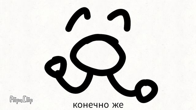 ответы на вопросы смотреть онлайн