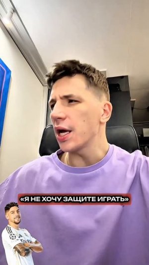 Позорный вылет РЕАЛА от 17-го места Сегунды… ♂️ #футбол #реалмадрид