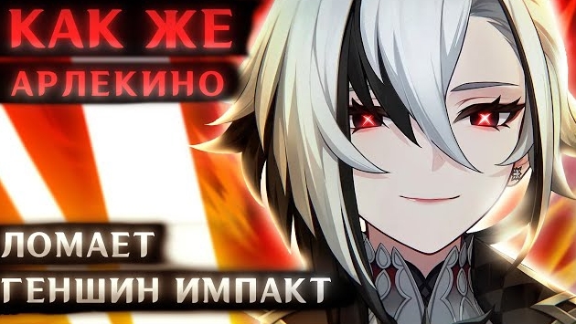 ВЫКРУТИЛ С6 АРЛЕКИНО И СОШЁЛ С УМА (Соло прохождение всего контента в игре... Почти) смотреть онлайн