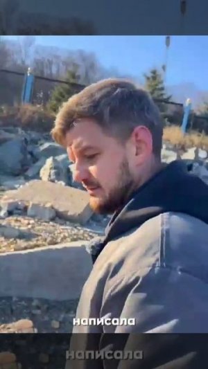 Однажды в директ