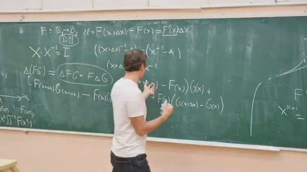 Введение в искусственный интеллект. Численные методы оптимизации и ИИ