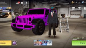 о клане ХІІ в мадаут