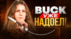 Ножи без ностальгии: что приходит на смену классике?