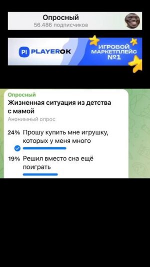 #Жизненная #ситуация #из #детства #с мамой?