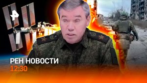 ЧП в космосе / Смертельный снегопад на Камчатке / Спецагенты в Гренландии / РЕН Новости 15.01, 12:30