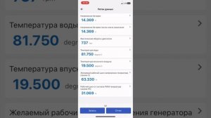 Хендай Солярис Реле Регулятор , диагностика , убираем ошибку P0620 P0626