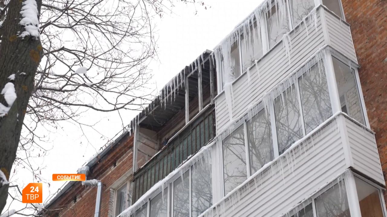 Ликвидируют сосульки смотреть онлайн