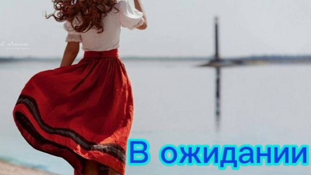 В ожидании Грея
(шуточная песня) смотреть онлайн