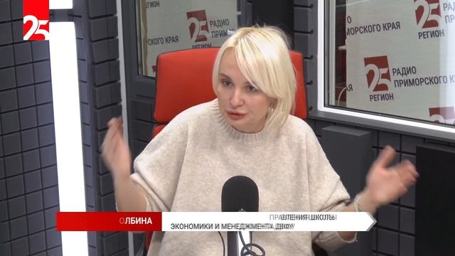 «Без галстуков»: Екатерина Колбина и Анастасия Мамаева, ДВФУ— об на управленцев