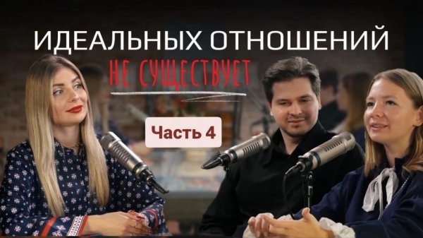 ПРАВДА, О КОТОРОЙ МОЛЧАТ БЛОГЕРЫ! ПОДКАСТ С ВАЛЕРИЕЙ ДУБЫНИНОЙ И АРТЕМОМ КОЦЮБЧУК