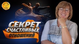 Как выйти замуж? Пошаговая инструкция