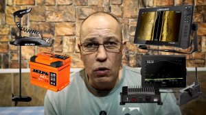 Эхолот, Паноптикс, Ротатор, Аккумулятор, GPS ЯКОРЬ. Ошибки при выборе