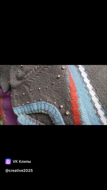 Вязаное платье, расшитое стразами