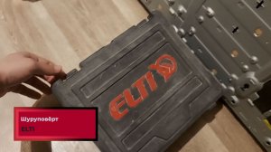 Не заряжаются блоки питания на шуруповёрте ELTI.