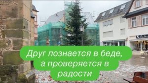 Она не смогла пережить  её счастье. #ежедневныйвлог #разговорподушам #разговорыобовсем