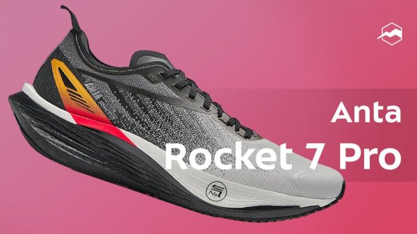 Кроссовки Anta Rocket 7 Pro