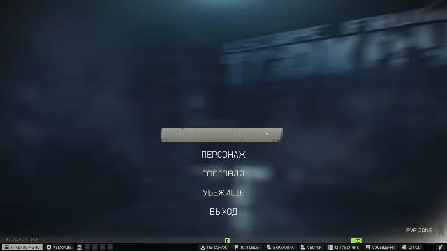 Escape from tarkov PVE смотреть онлайн