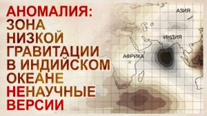 Гравитационные дыры. Природа гравитации