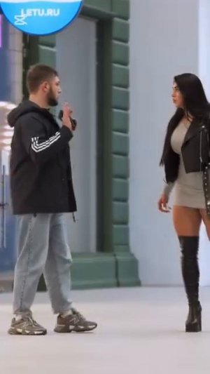 Непростая ситуация