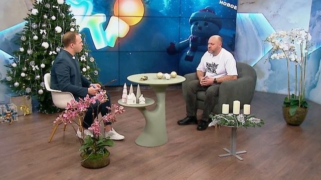 «Новое утро»: 16 января 2026 года смотреть онлайн