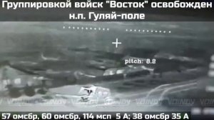 Кадры освобождения города Гуляй-Поле😎🤙🤍💙❤️🇷🇺🇷🇺🇷🇺