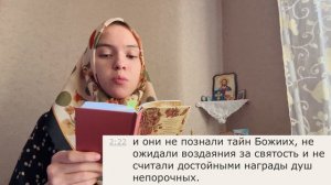 Пророчество об Иисусе Христе в НЕканоничной книге Библии!