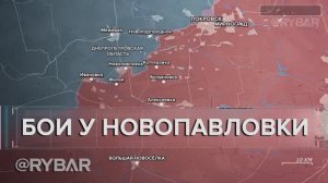 Штурм Новопавловки