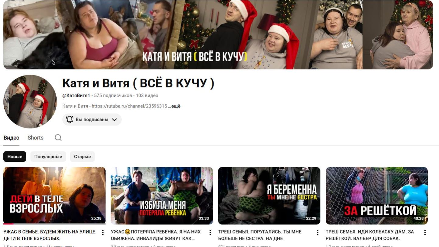 Катя и Витя ( ВСЁ В КУЧУ ) НОВЫЕ РОЛИКИ О СТАРОМ смотреть онлайн