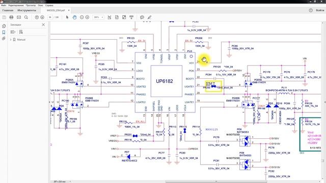 Ремонт ноутбука DNS 0802723 (CLEVO W650SJ)