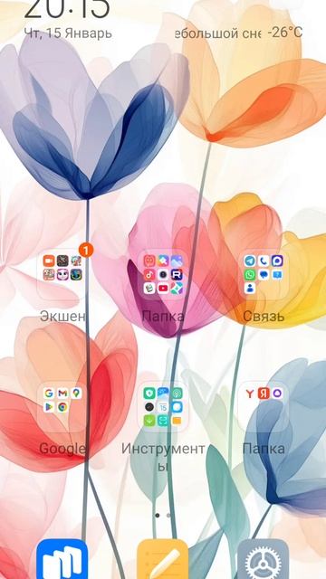 л смотреть онлайн