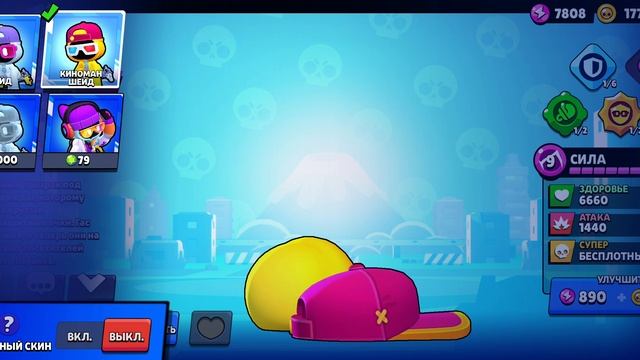 браво старс