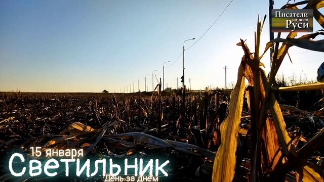 Приметы Царствия Божия 15 января. «И сказал им Иисус в ответ: «пойдите скажите Иоанну, что вы виде смотреть онлайн