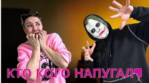 Аленка достала вредного грабителя!