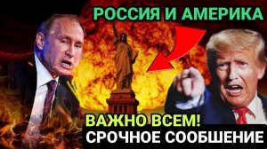 РОССИЯ ОШАРАШИЛА ЗАПАД ОТВЕТНЫМИ МЕРАМИ НА САНКЦИИ! СРОЧНЫЕ НОВОСТИ!