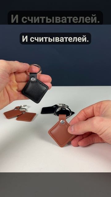 Брелоки доступа RFID EM-Marine или Mifare кожаные Ps-Link PS-036 смотреть онлайн