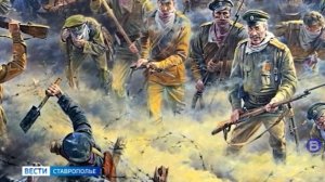 Новый документальный проект ГТРК «Ставрополье» готов к выходу в эфир