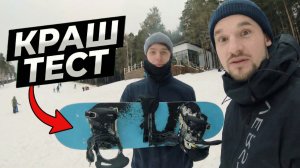 САМЫЙ МАЛЕНЬКИЙ СНОУБОРД, КРАШ-ТЕСТ Доски для БАТУТОВ на Склоне | Упали миллион раз, но сделали это!