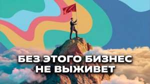 Система управления бизнесом: что это, как создать и когда применять