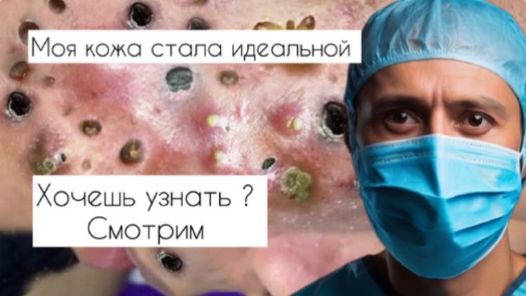 kakie-preimushchestva-professionalnykh-metodov-budni-kosmetologa-smotrim-kosmetologii смотреть онлайн